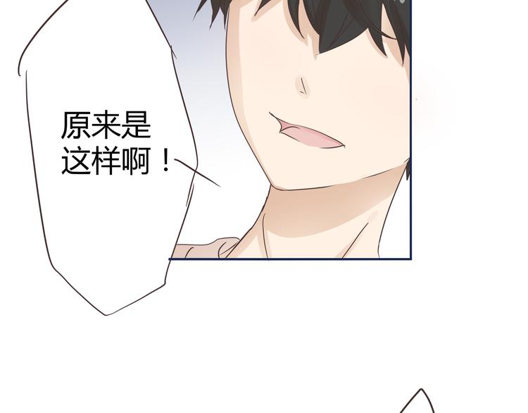 第5话 阴暗的孩子……25