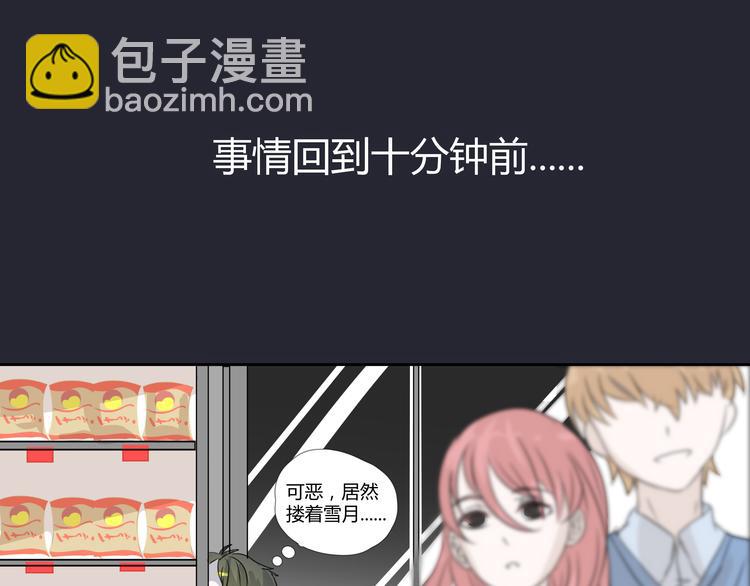 第7话 英雄救美？34