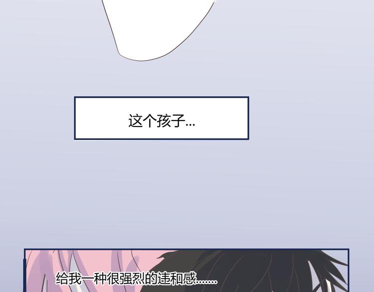 第5话 阴暗的孩子……38