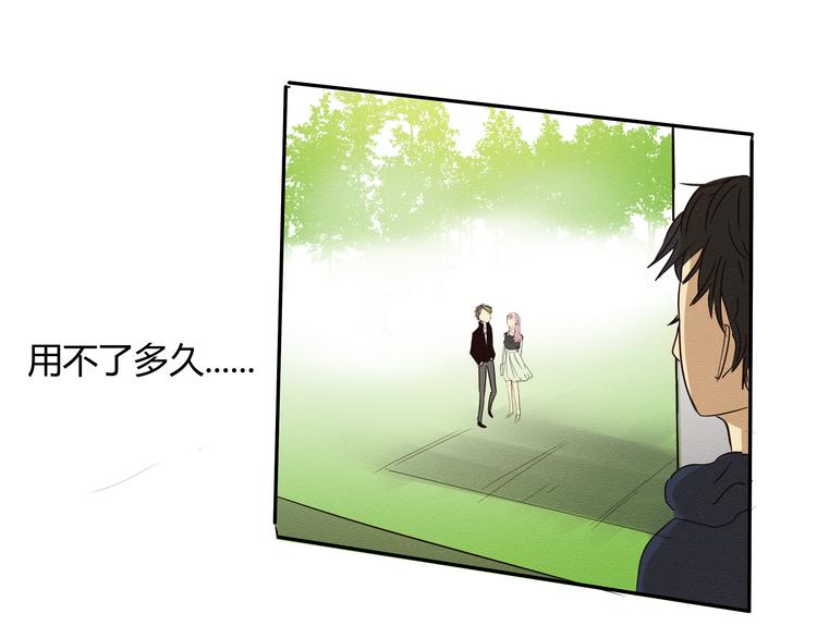 第4话 我一定把她赶走！16