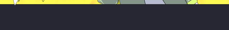 第7话 英雄救美？29