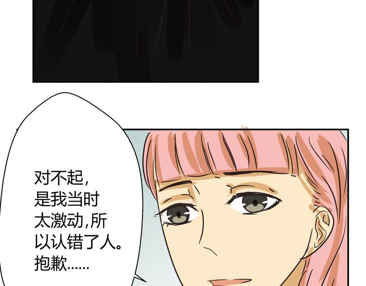 第三话 小星不是他的亲儿子？！50