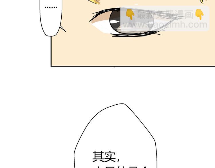第三话 小星不是他的亲儿子？！72