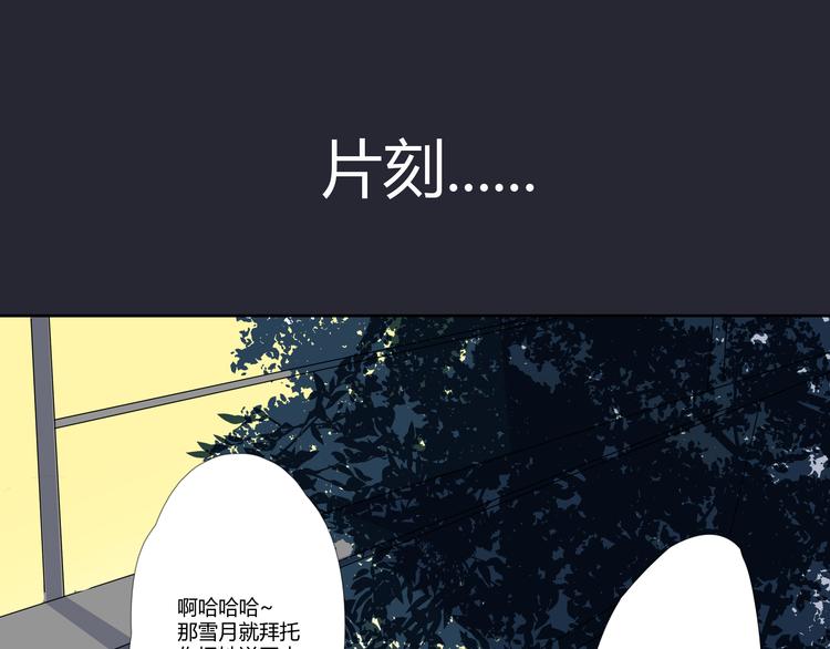 第7话 英雄救美？30