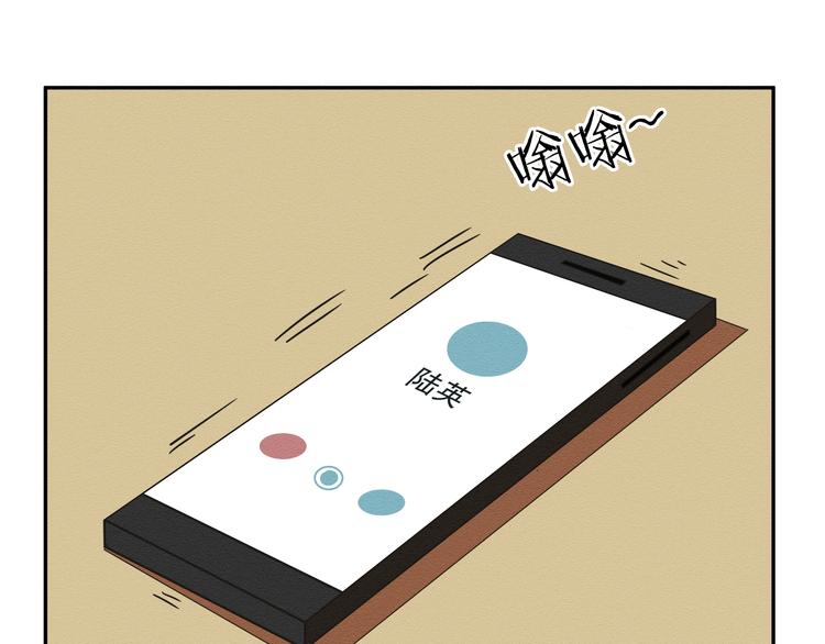 第二话 她扑倒过我……71