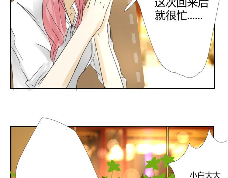第6话 回来47