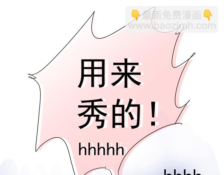 第6话 回来96