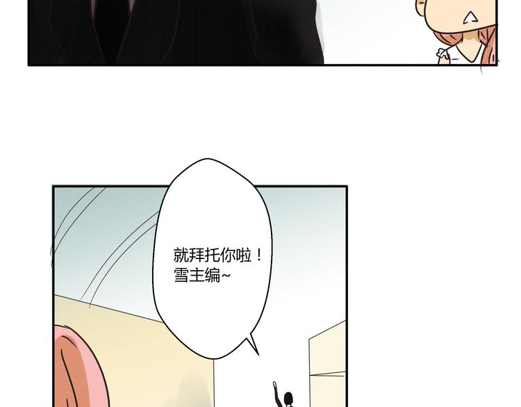 第三话 小星不是他的亲儿子？！54
