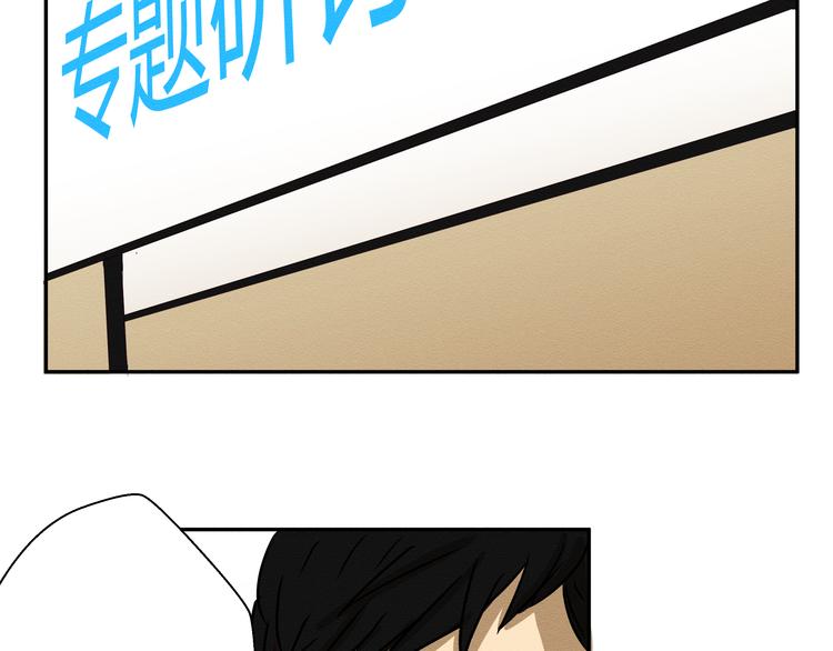 第三话 小星不是他的亲儿子？！21