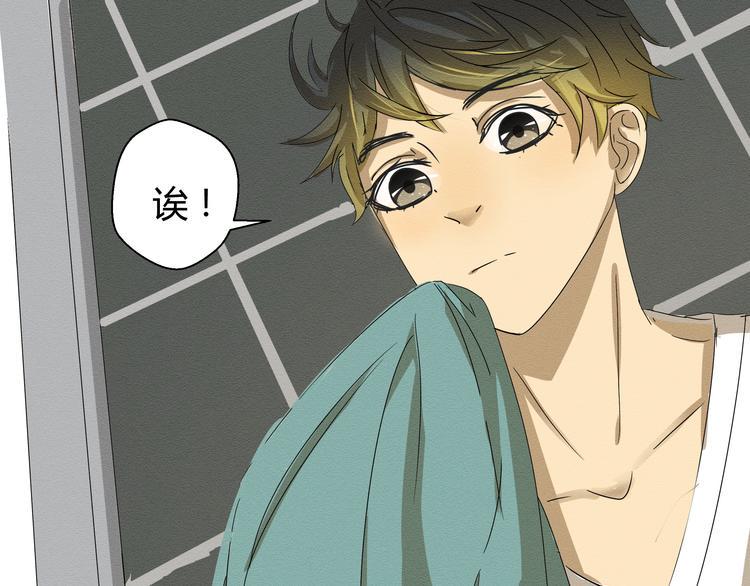 第二话 她扑倒过我……12