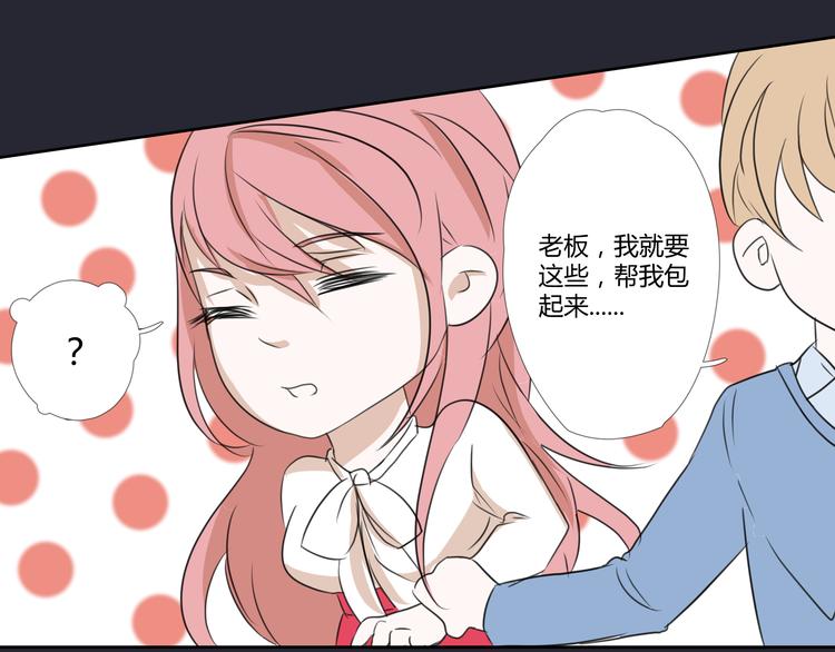 第7话 英雄救美？41