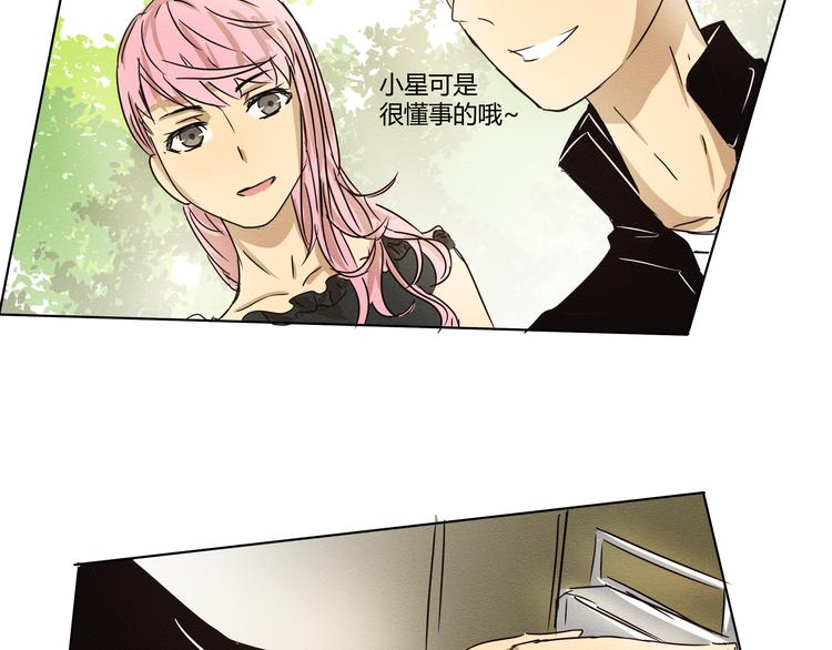 第4话 我一定把她赶走！19