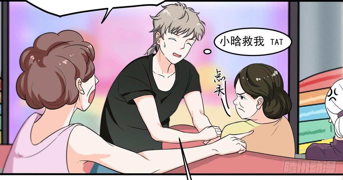 诶？昨晚发生了什么49
