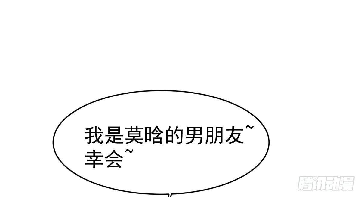遇见前任18