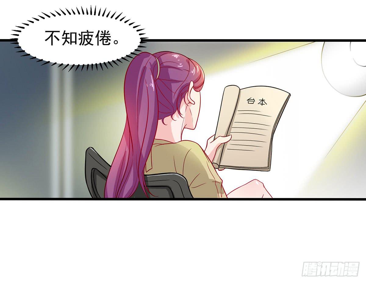 被误会成了男朋友10