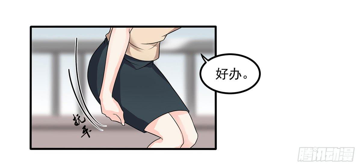 确定同居53