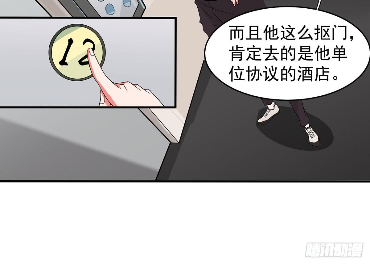 捉奸捉双34