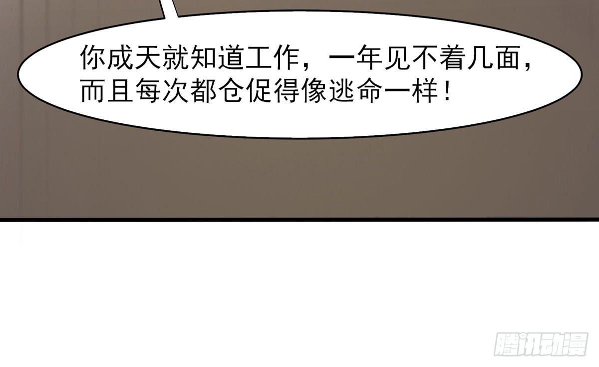 捉奸捉双64