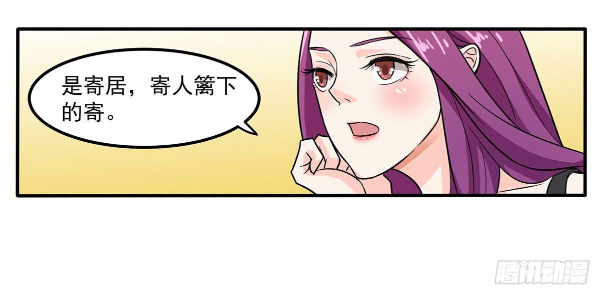 确定同居56