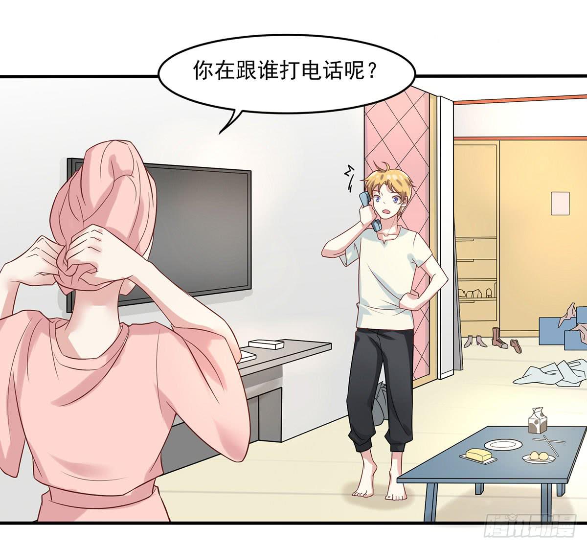 寄宿契约23