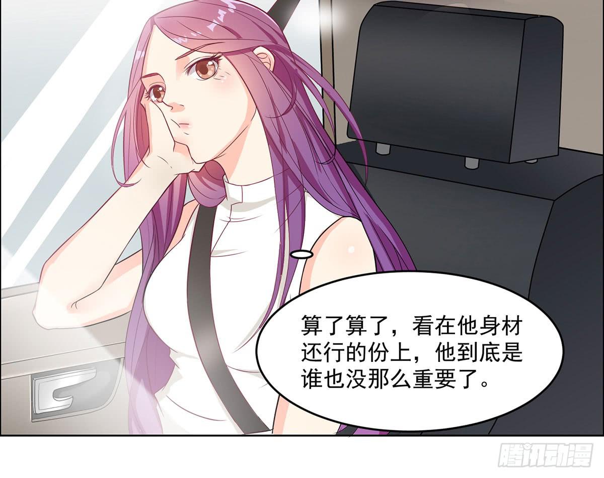 诶？昨晚发生了什么40