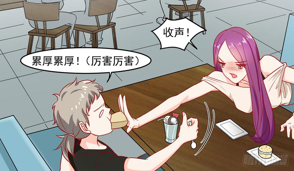 被误会成了男朋友41