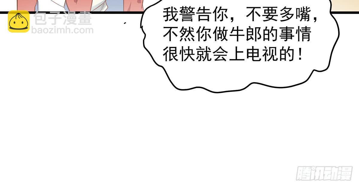 第二次相遇35
