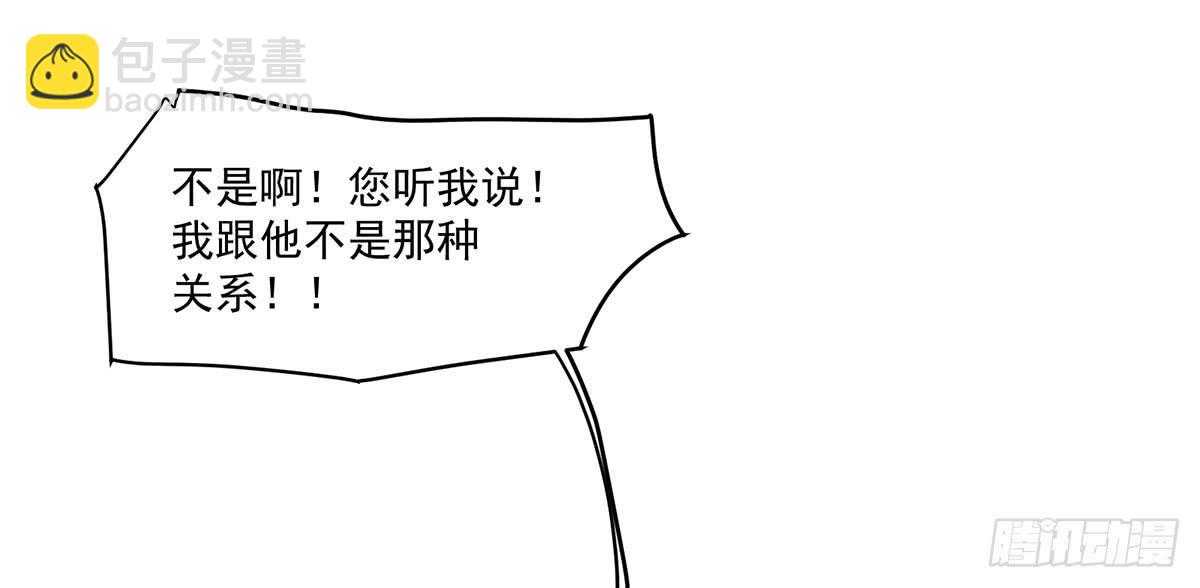 寄宿契约27