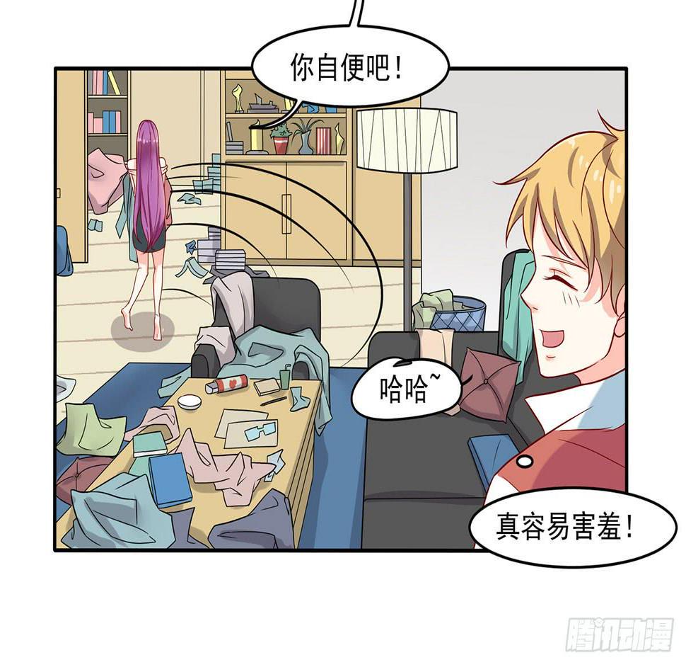 房里的秘密27