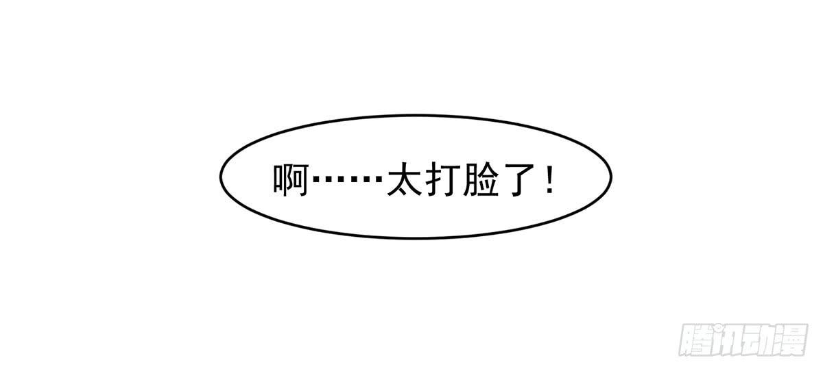 被误会成了男朋友49