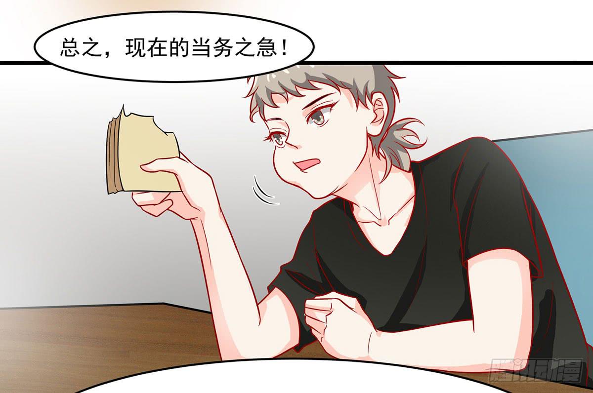 被误会成了男朋友46
