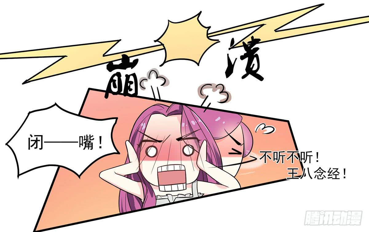 第二次相遇27
