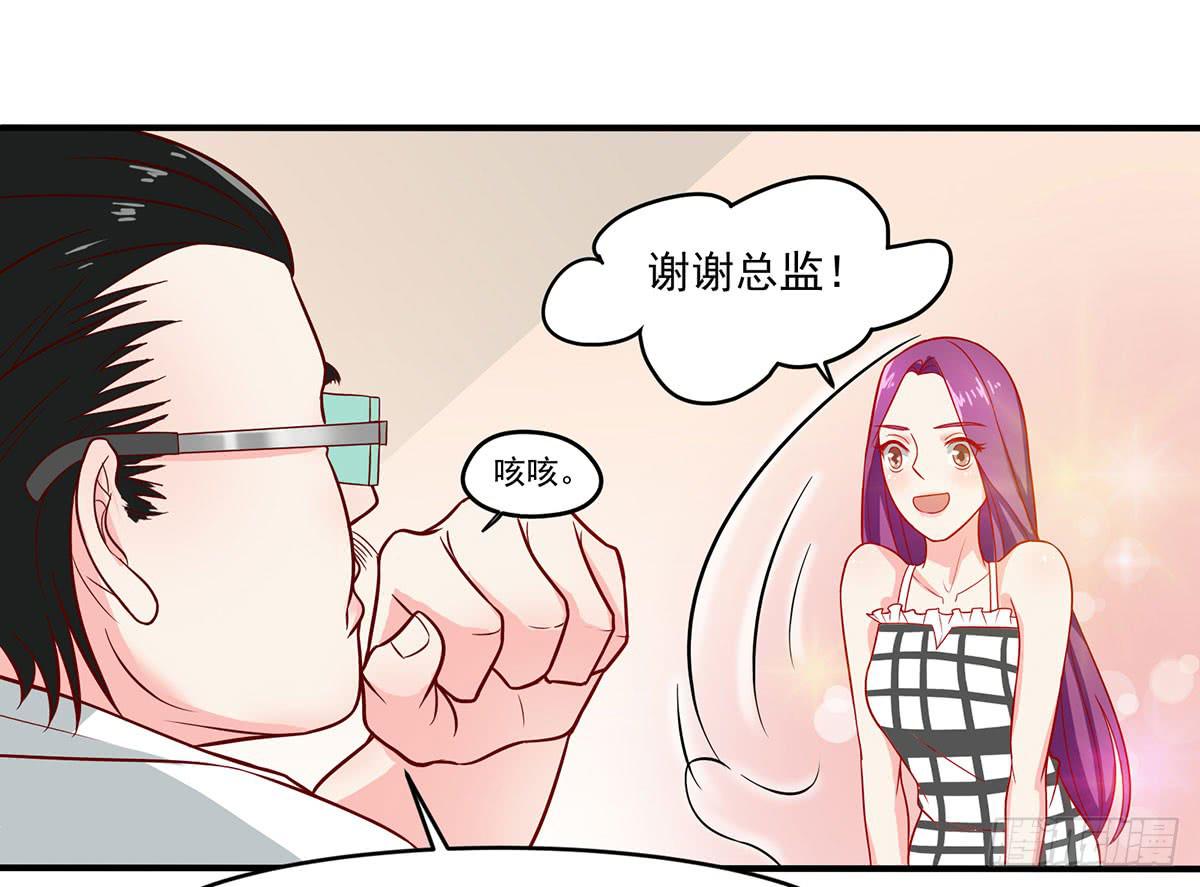 被误会成了男朋友22