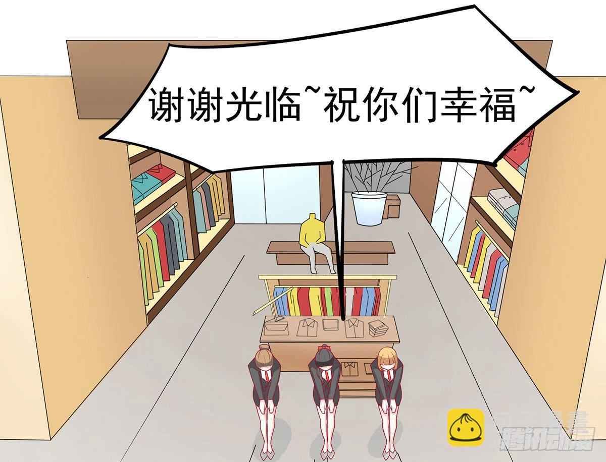 梦见初恋66