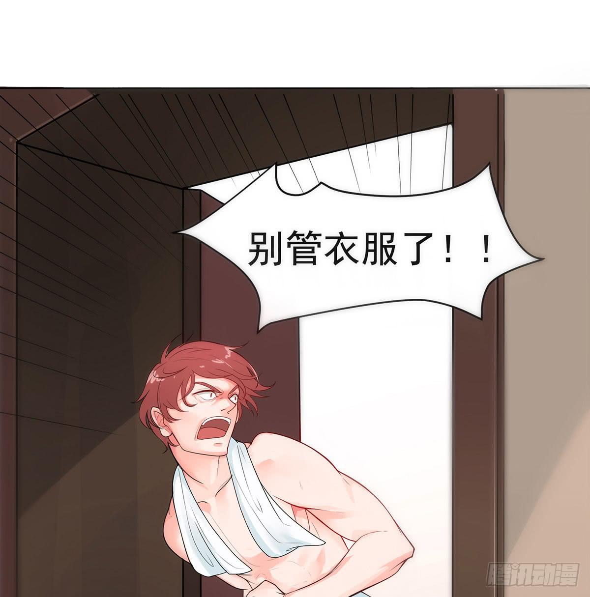 捉奸捉双51