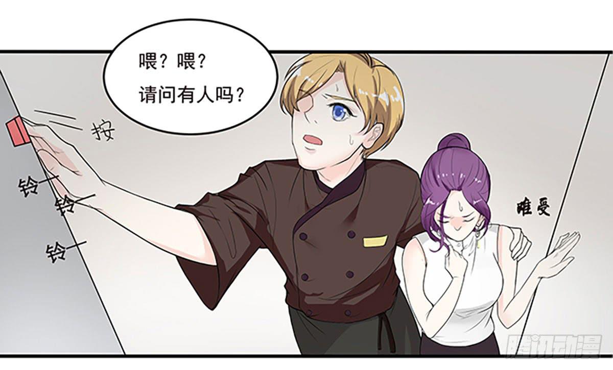 电梯间里的相遇34