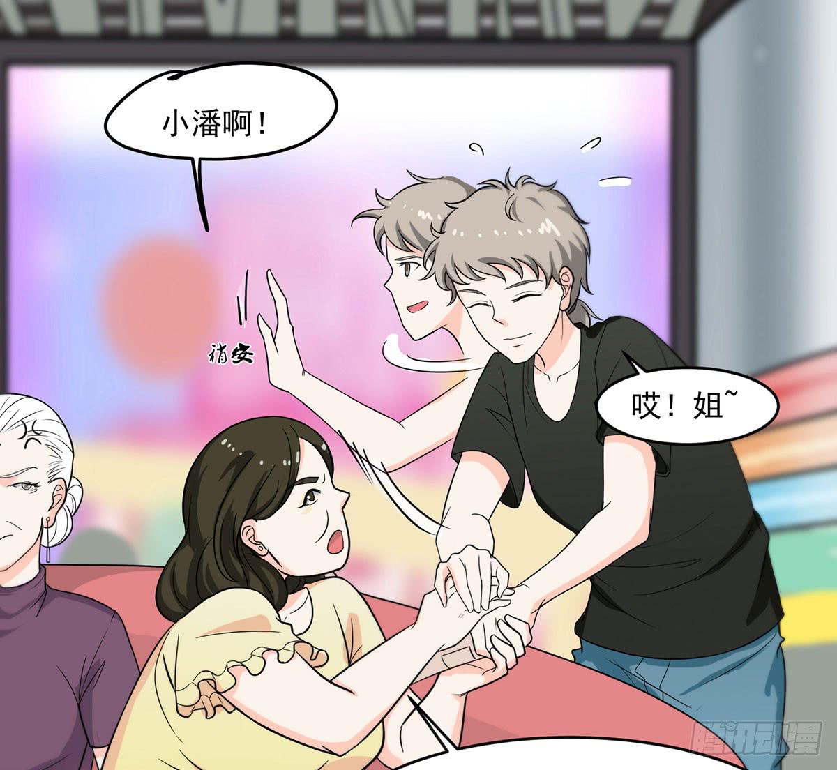 诶？昨晚发生了什么47