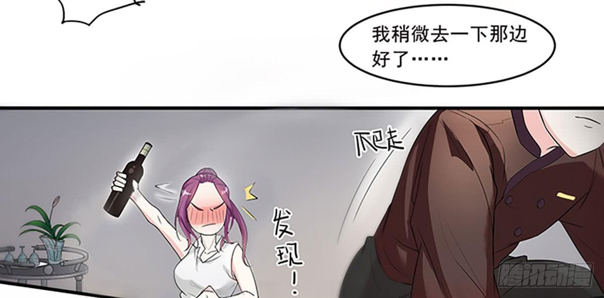 电梯间里的相遇54