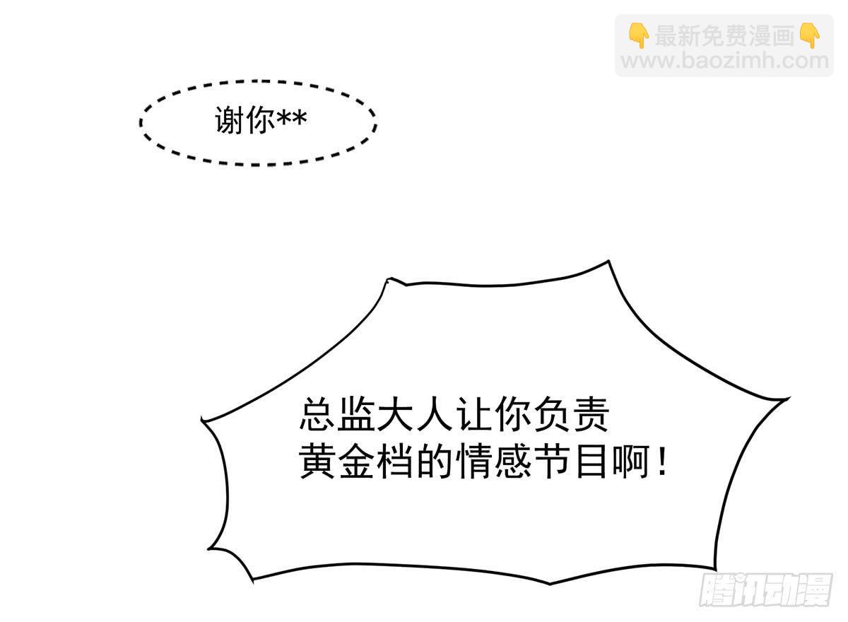 被误会成了男朋友18