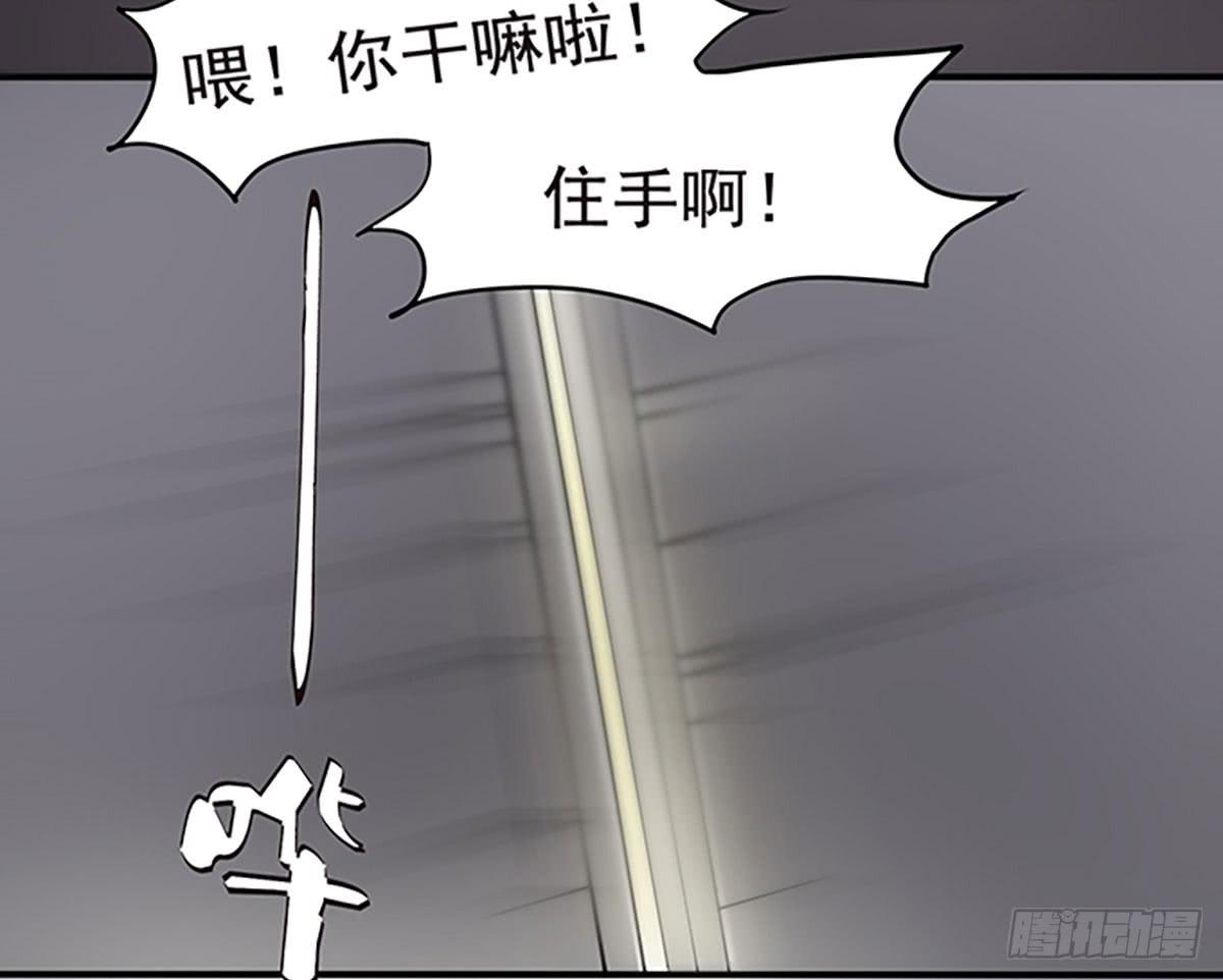 电梯间里的相遇57