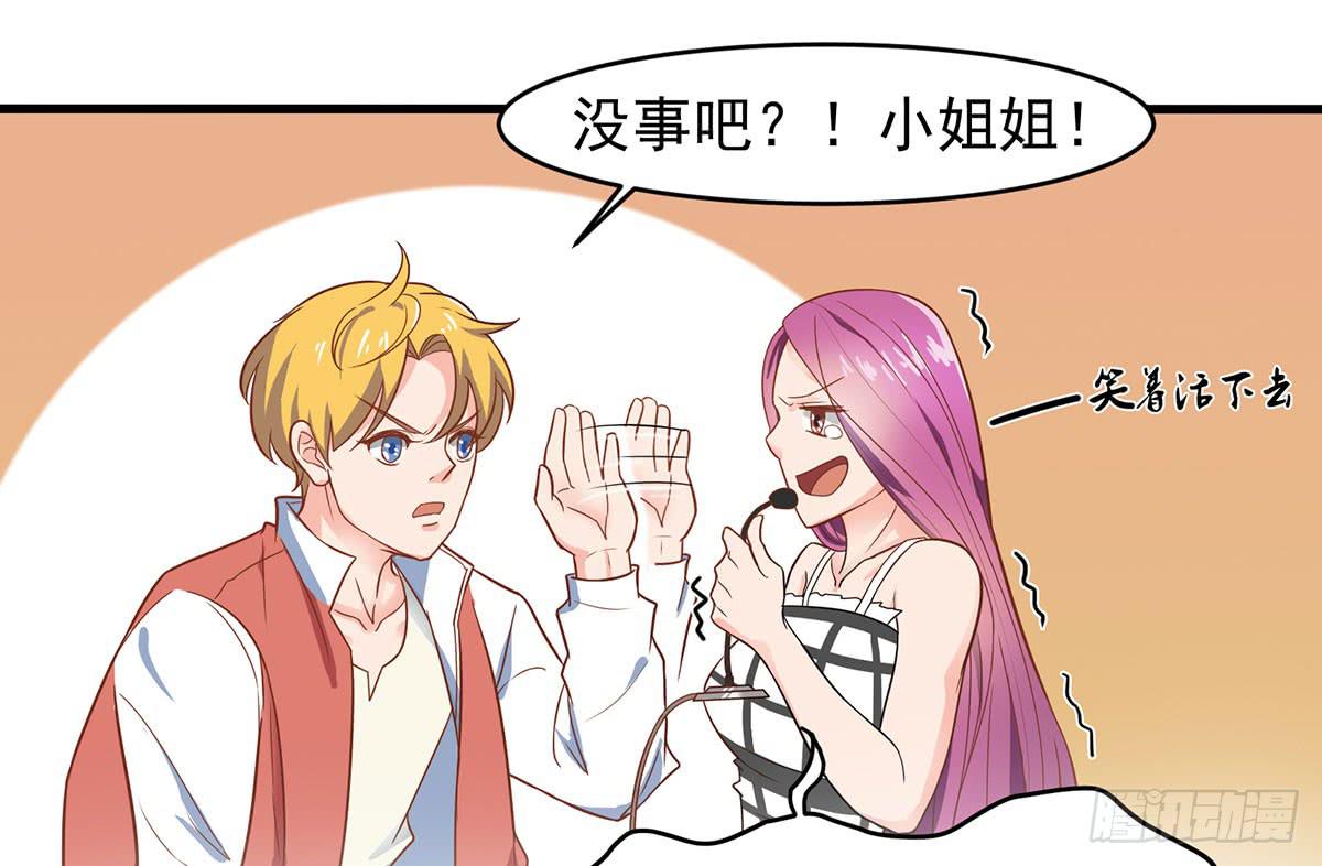 第二次相遇34