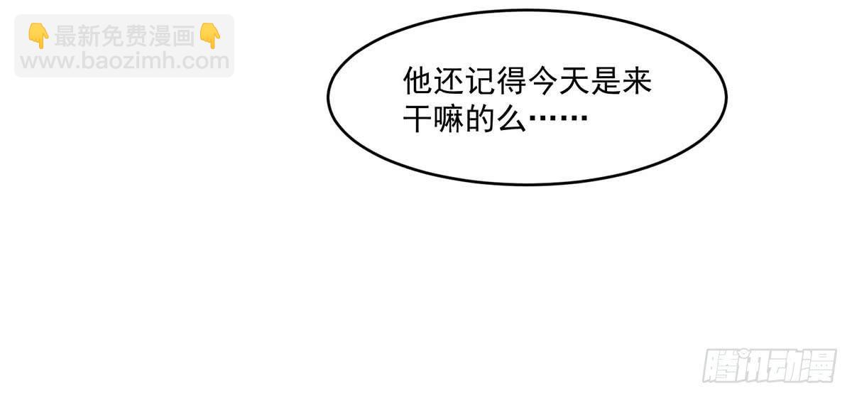 遇见前任10