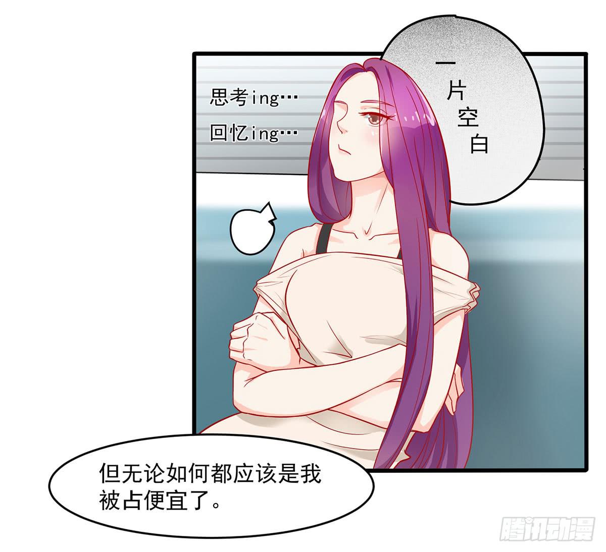被误会成了男朋友44