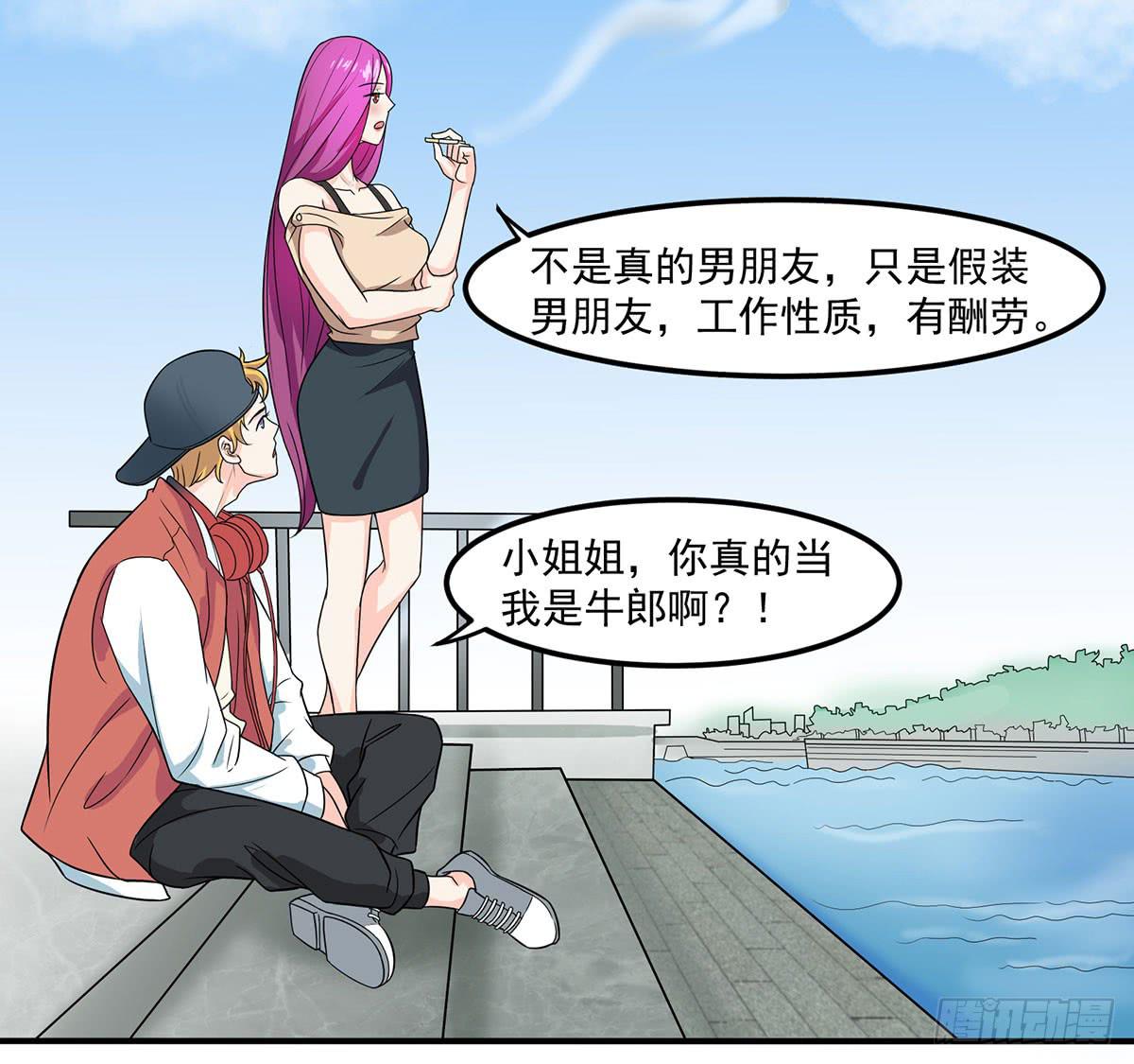 确定同居45