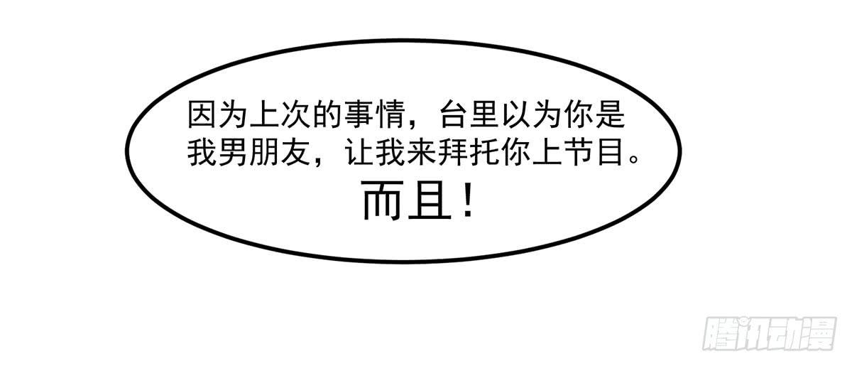 确定同居46