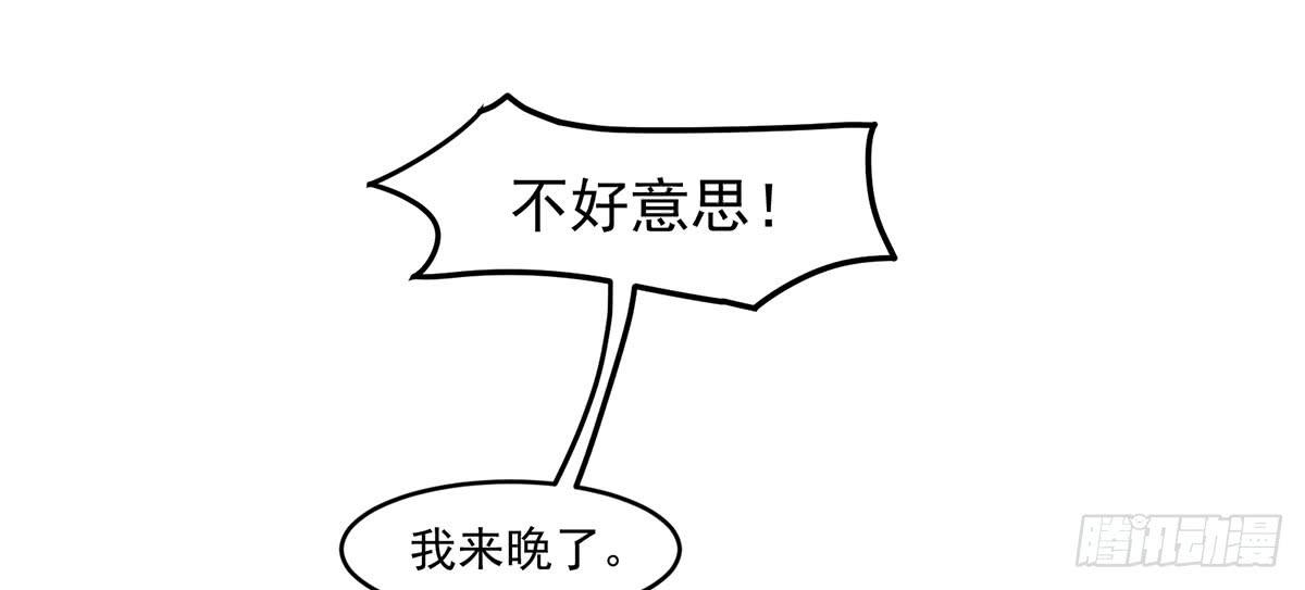 诶？昨晚发生了什么53