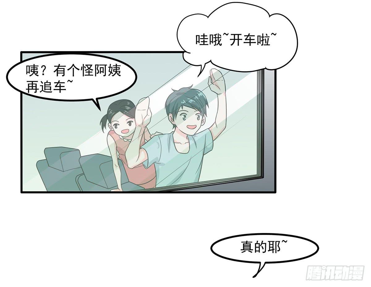 确定同居28