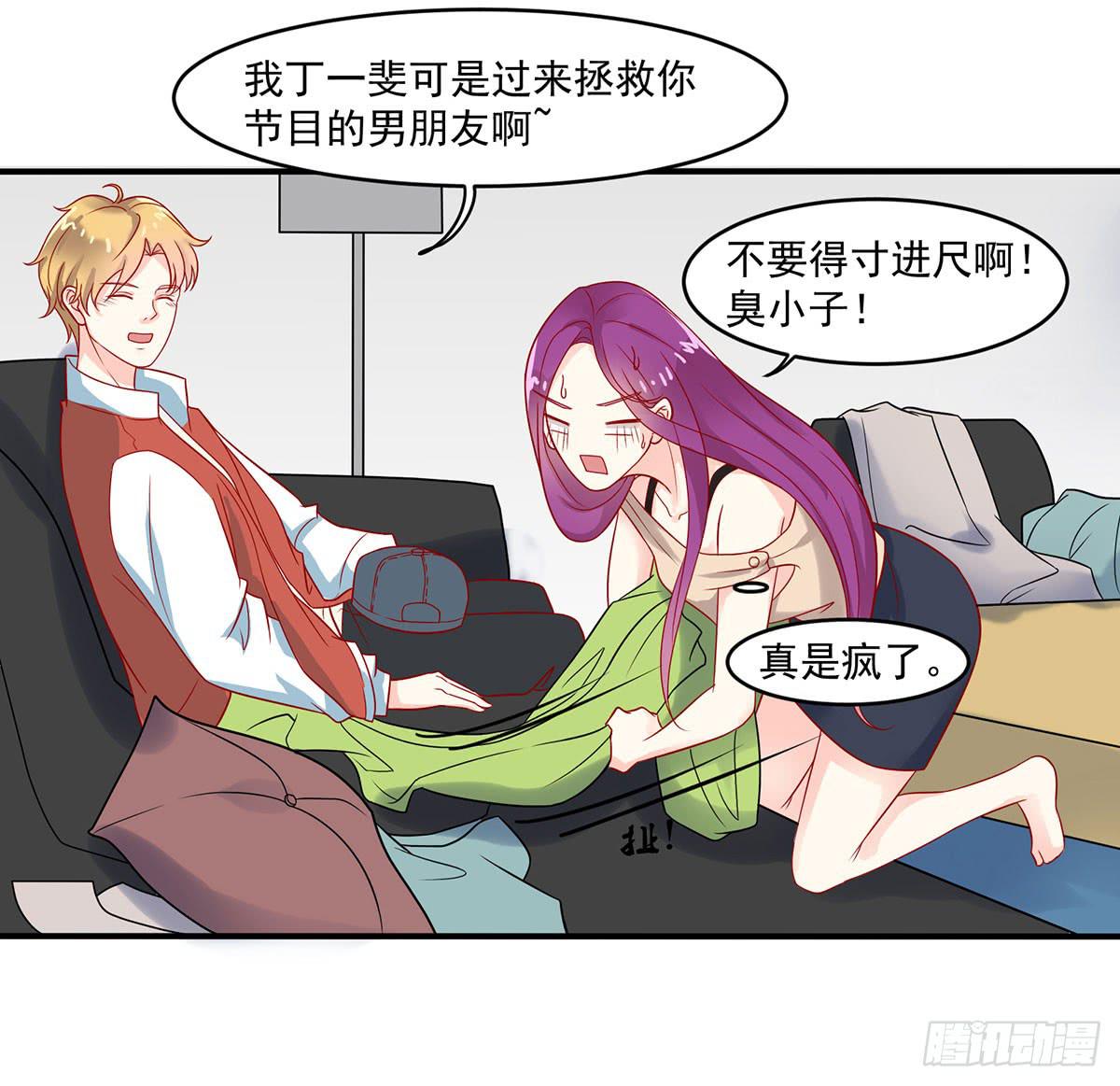 房里的秘密15