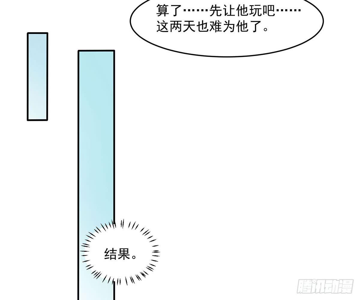 遇见前任26