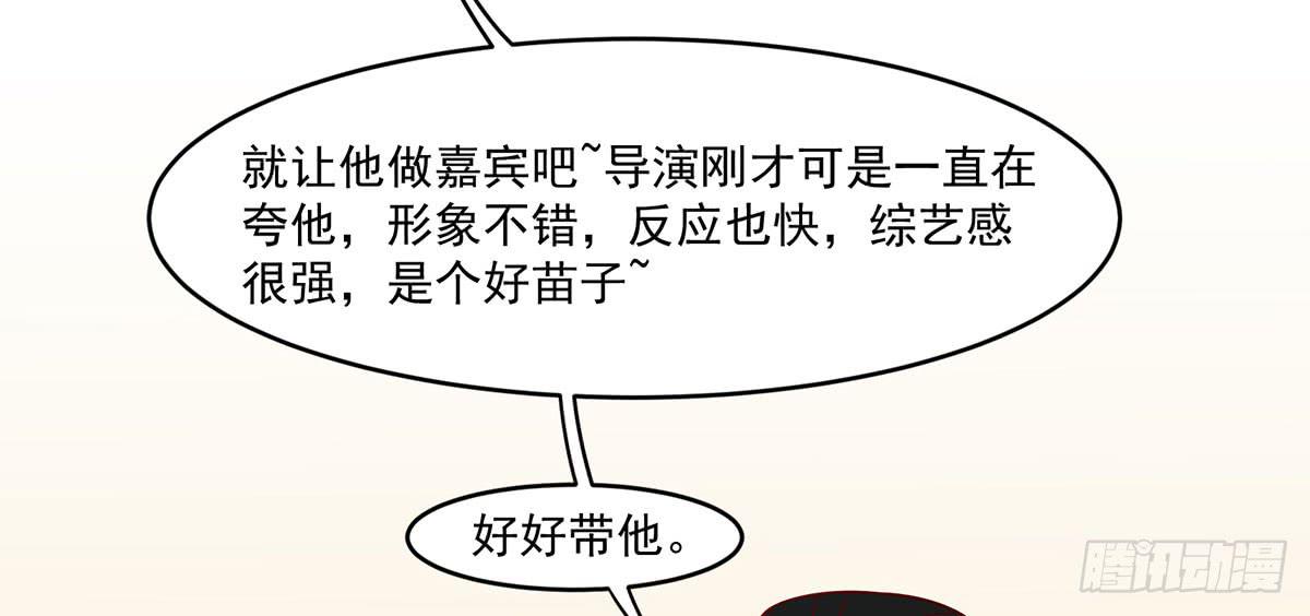 被误会成了男朋友25